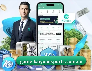 开元体育 APP