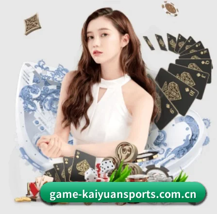 开元体育 APP